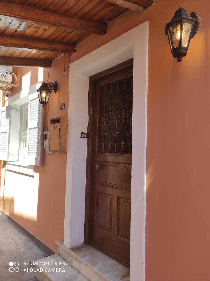 Casa Dapergola *